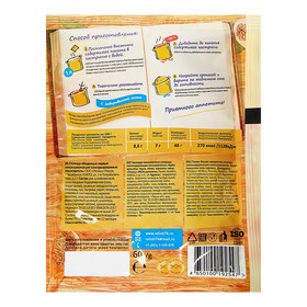 

Суп куриный с рисом, 60 г
