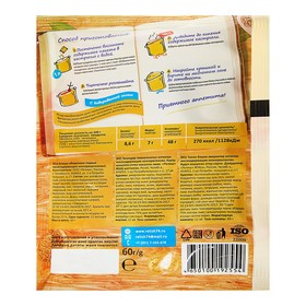 

Суп мясной с рисом, 60 г