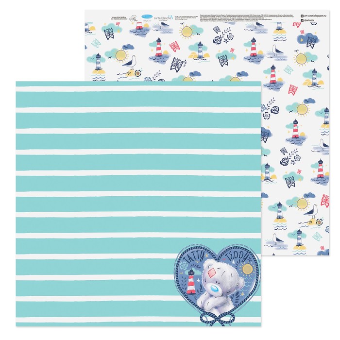 Бумага для скрапбукинга Me to you Море "Курс на счастье", 30.5х30.5 см 180 гр/м