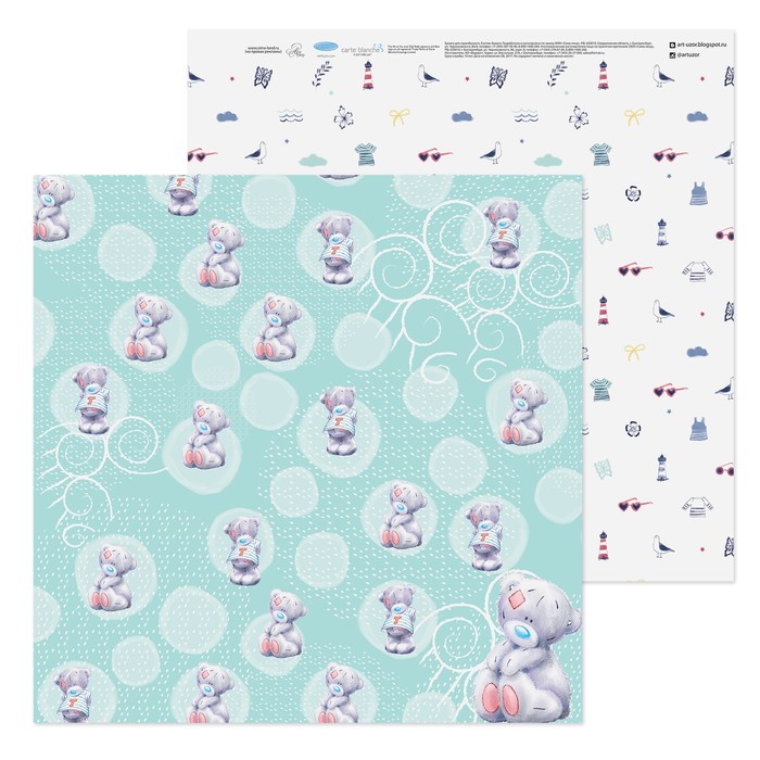 Бумага для скрапбукинга Me to you Море "Маленькие радости", 30.5х30.5 см 180 гр/м