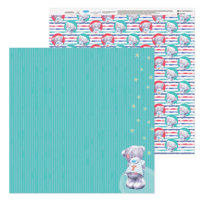 Бумага для скрапбукинга Me to you Море "Мишка со звездами", 30.5х30.5 см 180 гр/м