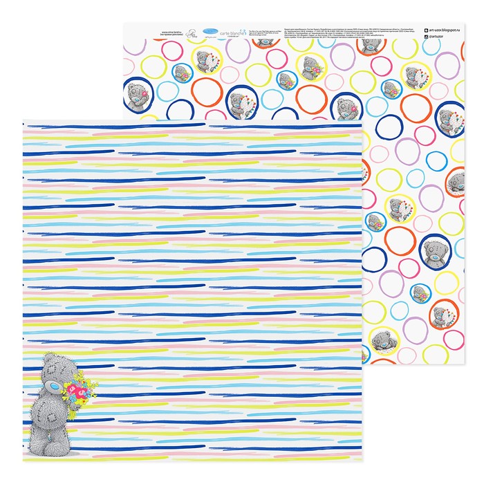 Бумага для скрапбукинга Me to you Любовь "Любовь вокруг", 30.5х30.5 см 180 гр/м