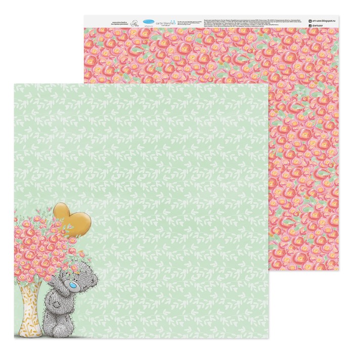 Бумага для скрапбукинга Me to you День "Для тебя", 30.5х30.5 см 180 гр/м