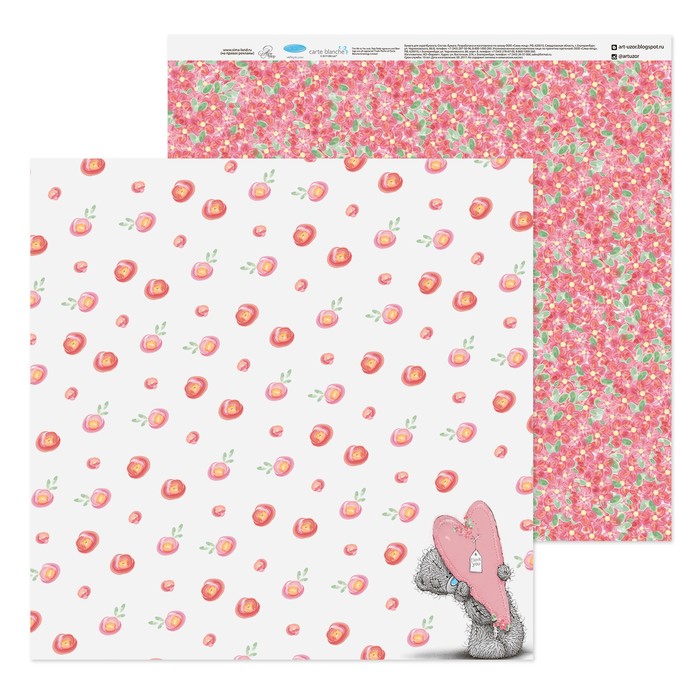 Бумага для скрапбукинга Me to you День "Только тебе", 30.5х30.5 см 180 гр/м