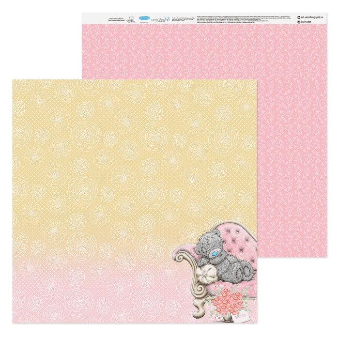 Бумага для скрапбукинга Me to you День "Люблю этот момент", 30.5х30.5 см 180 гр/м