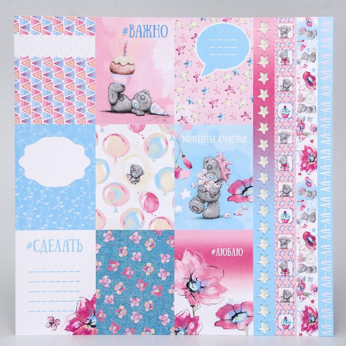 Бумага для скрапбукинга Me to you Цветы "Приятные мелочи", 30.5х30.5 см 180 гр/м