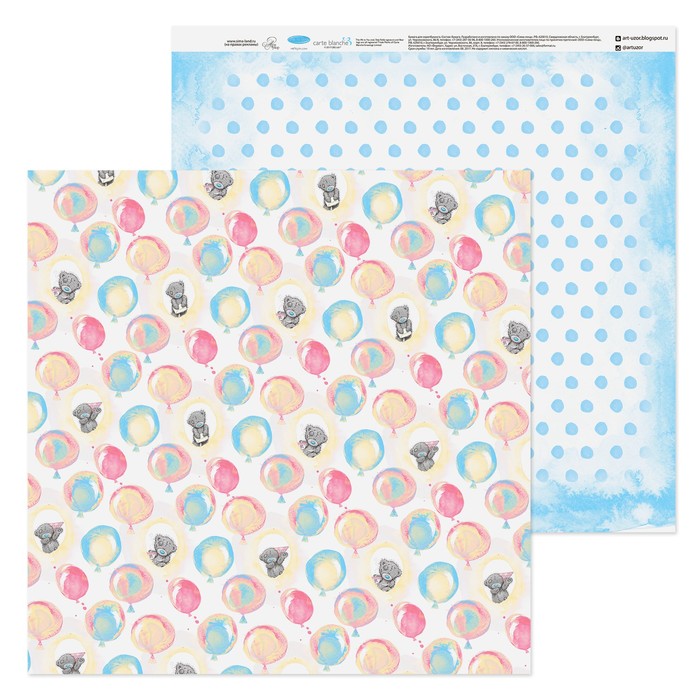 Бумага для скрапбукинга Me to you Цветы "Уютные мелочи", 30.5х30.5 см 180 гр/м