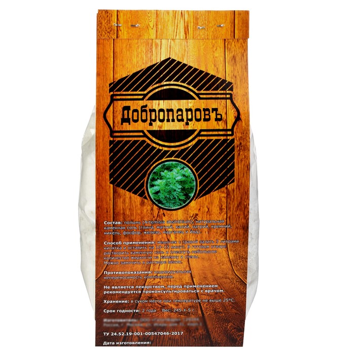 Солевая запарка "Полынь", Добропаровъ, 245гр