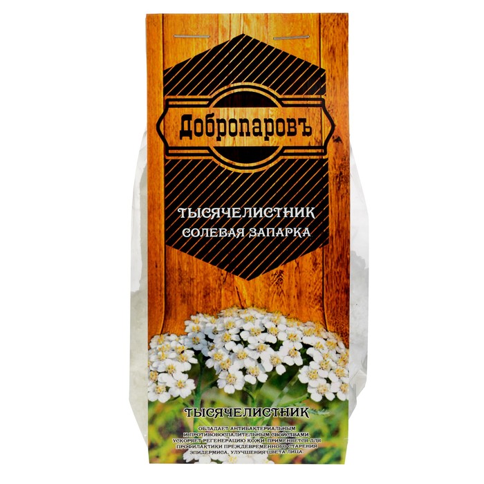 Солевая запарка "Тысячелистник", Добропаровъ, 245гр