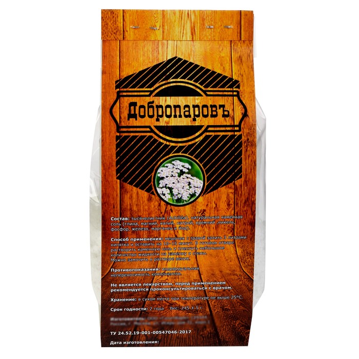 Солевая запарка "Тысячелистник", Добропаровъ, 245гр
