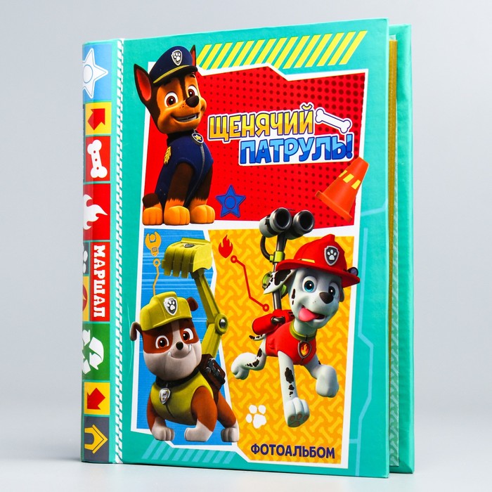 Щенячий патруль. Фотоальбом 10 магнитных листов "Щенячий патруль", 16х19 см