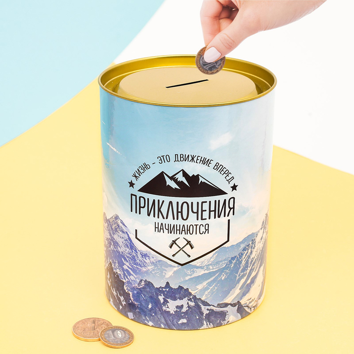 Копилка XXL "На достижение целей", 15 х 20 см