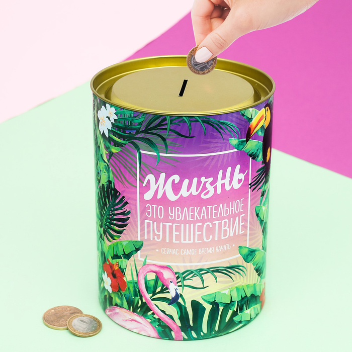 Копилка XXL "На путешествия", 15 х 20 см