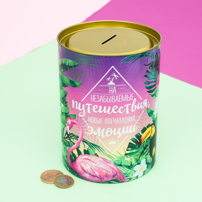 Копилка XXL "На путешествия", 15 х 20 см