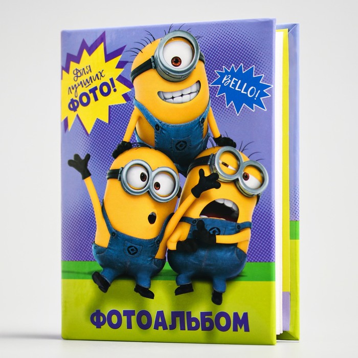 Фотоальбом на 100 фото "Для лучших фото", Гадкий Я