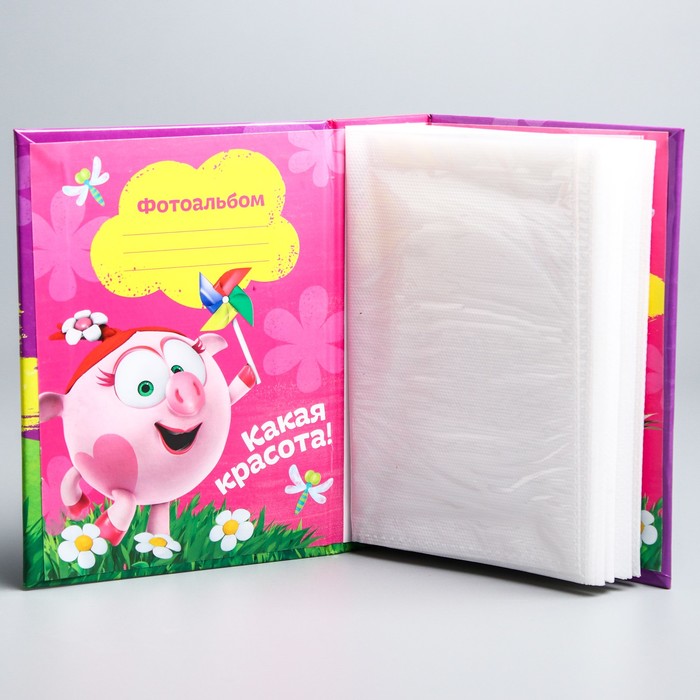 Фотоальбом на 100 фото СМЕШАРКИ "Особенный-разособенный альбом"