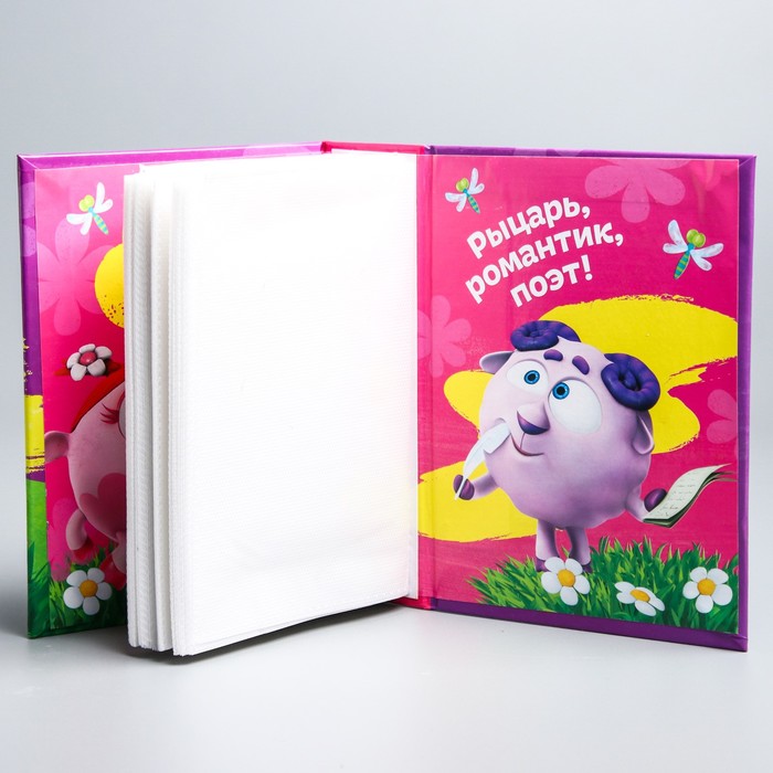 Фотоальбом на 100 фото СМЕШАРКИ "Особенный-разособенный альбом"