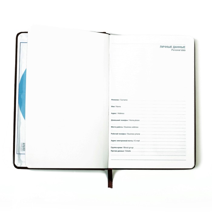 Ежедневник недат А5 140л кл,карта на форзаце,ляссе,обл пвх МИКС под замшу