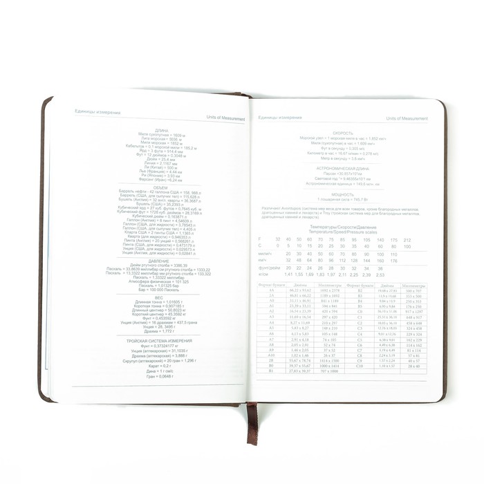 Ежедневник недат А5 140л кл,карта на форзаце,ляссе,обл пвх МИКС под замшу