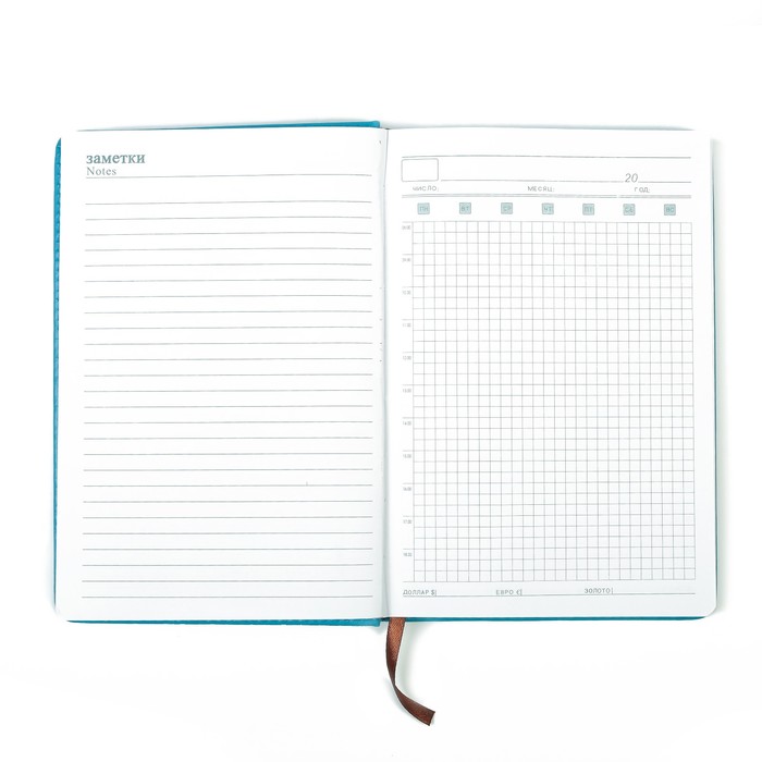 Ежедневник недат А5 140л кл,карта на форзаце,ляссе,обл пвх МИКС Тигр