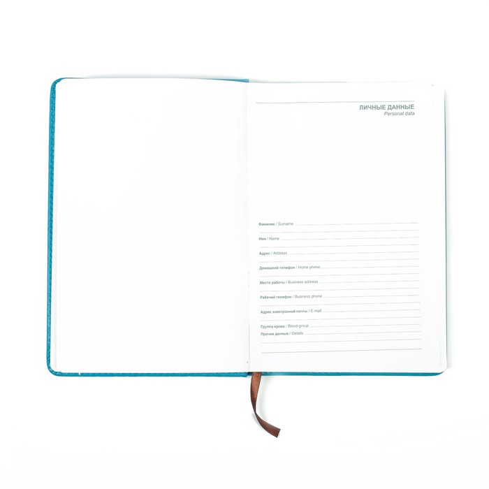 Ежедневник недат А5 140л кл,карта на форзаце,ляссе,обл пвх МИКС Тигр