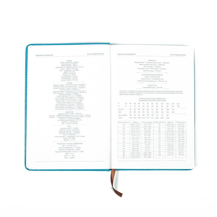 Ежедневник недат А5 140л кл,карта на форзаце,ляссе,обл пвх МИКС Тигр