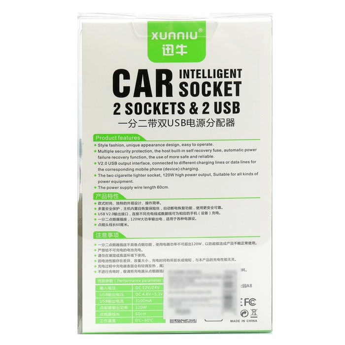 Разветвитель прикуривателя, 2 гнезда 2 USB с индикатором, зеленый