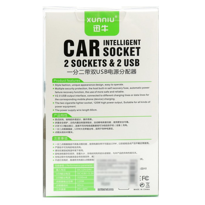 Разветвитель прикуривателя, 2 гнезда 2 USB с индикатором, оранжевый