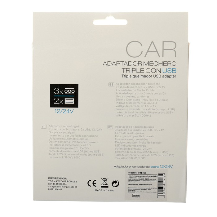 Разветвитель прикуривателя, 3 гнезда 2 USB с подстветкой и вкл/ выкл черный