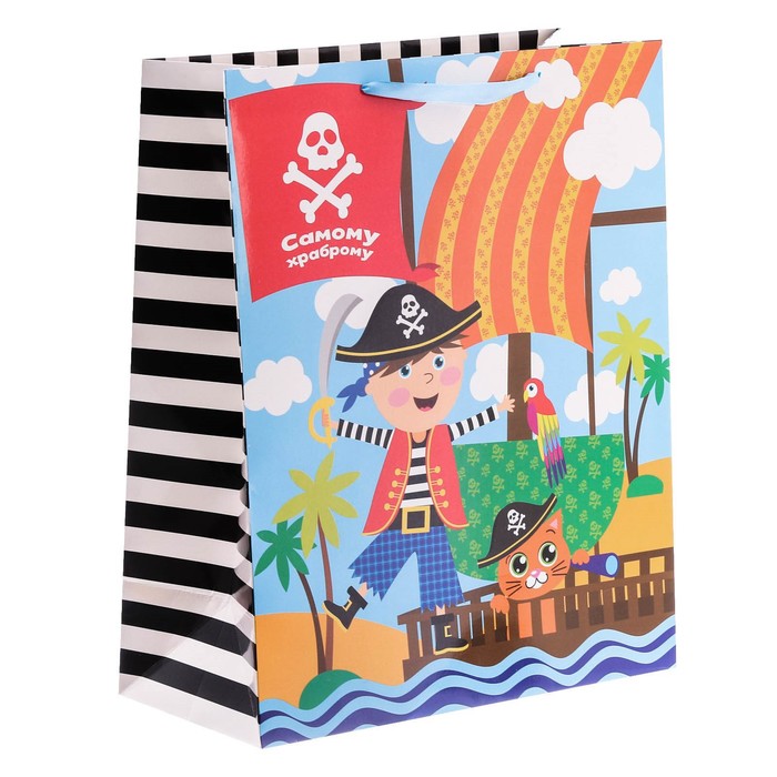 Пакет ламинированный вертикальный «Самому храброму», L 30 × 41 × 11,5 см