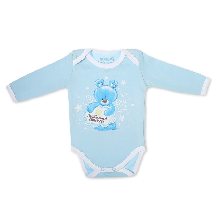 Набор подарочный "Мишка" бутылочка 125 мл + боди 9-12 мес.