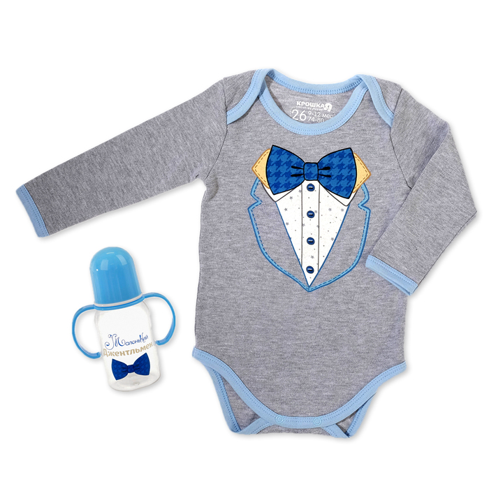 Набор подарочный "Джентльмен" бутылочка 125 мл + боди 9-12 мес.