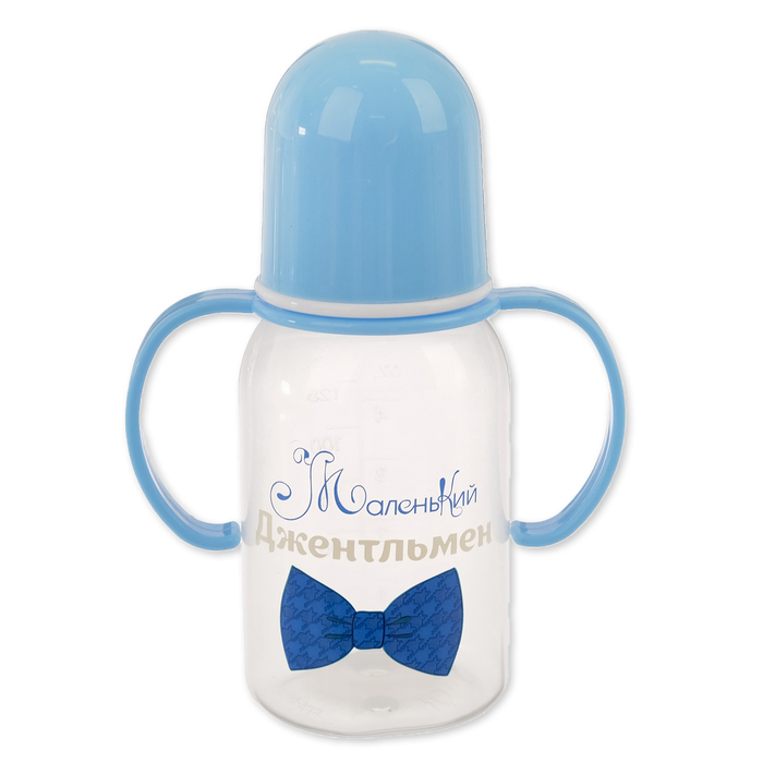 Набор подарочный "Джентльмен" бутылочка 125 мл + боди 9-12 мес.