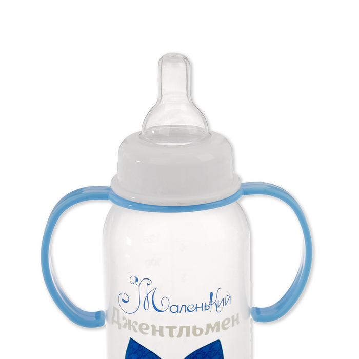 Набор подарочный "Джентльмен" бутылочка 125 мл + боди 9-12 мес.