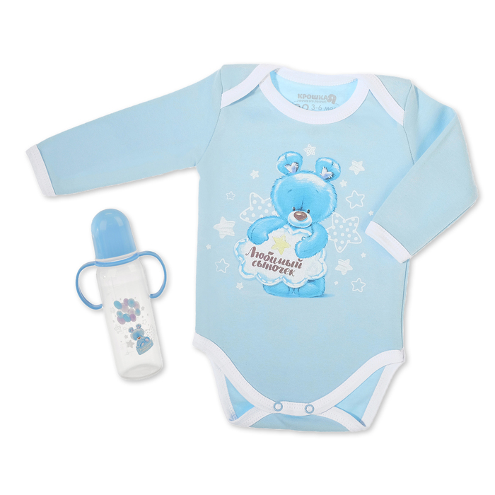 Набор подарочный "Мишка" бутылочка 250 мл + боди 3-6 мес.