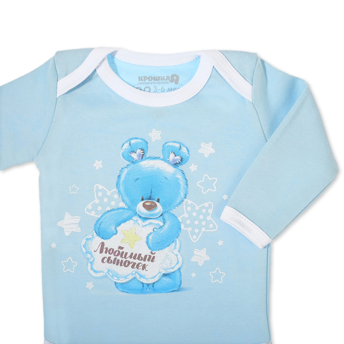 Набор подарочный "Мишка" бутылочка 250 мл + боди 3-6 мес.