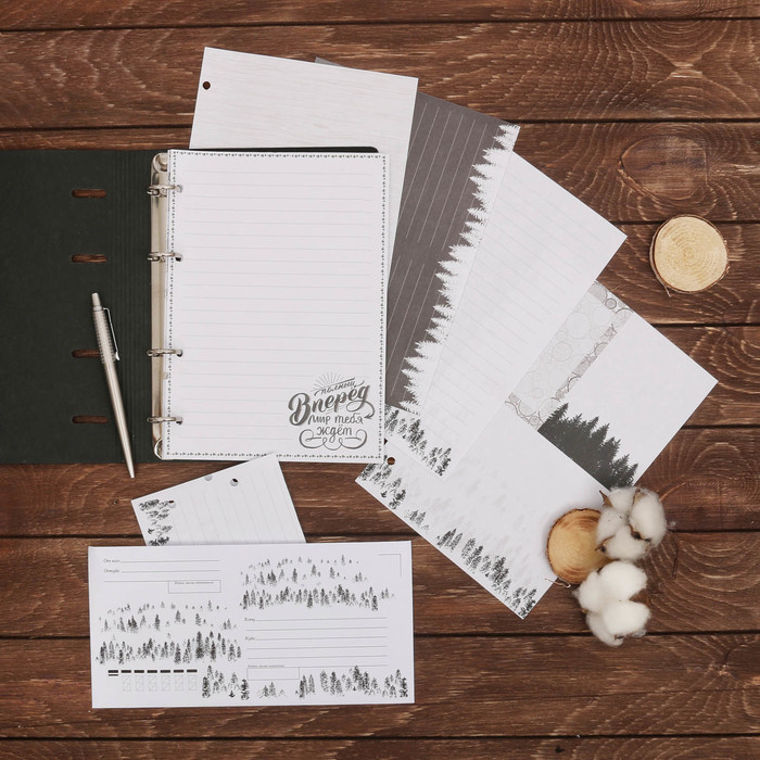 Набор многофункциональных листов и конвертов «Лесная чаща», конверт 22 х 11 см, листы 14,8 х 21 см