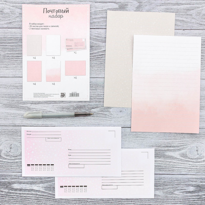 Набор многофункциональных листов и конвертов «Капли», конверт 22 х 11 см, листы 14,8 х 21 см