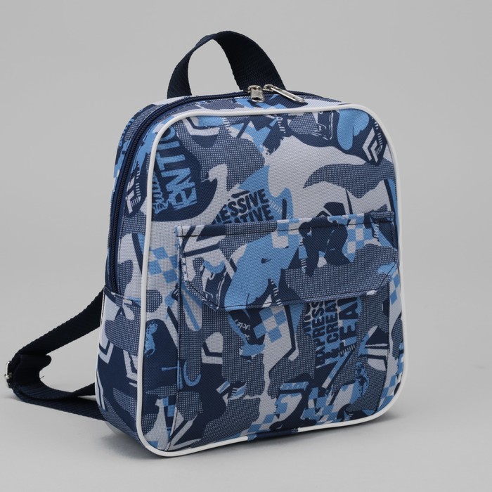 Рюкзак детский "Экстрим", отдел на молнии, наружный карман