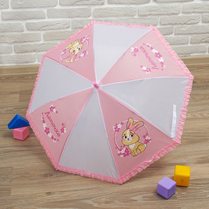 Зонт детский полуавтоматический "Лапочка", r=35см, с рюшами, цвет розовый/белый