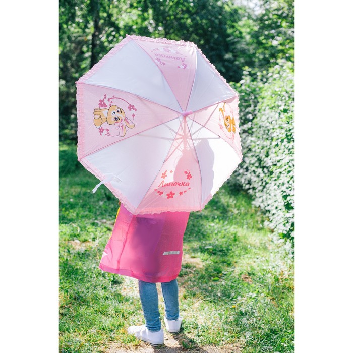 Зонт детский полуавтоматический "Лапочка", r=35см, с рюшами, цвет розовый/белый