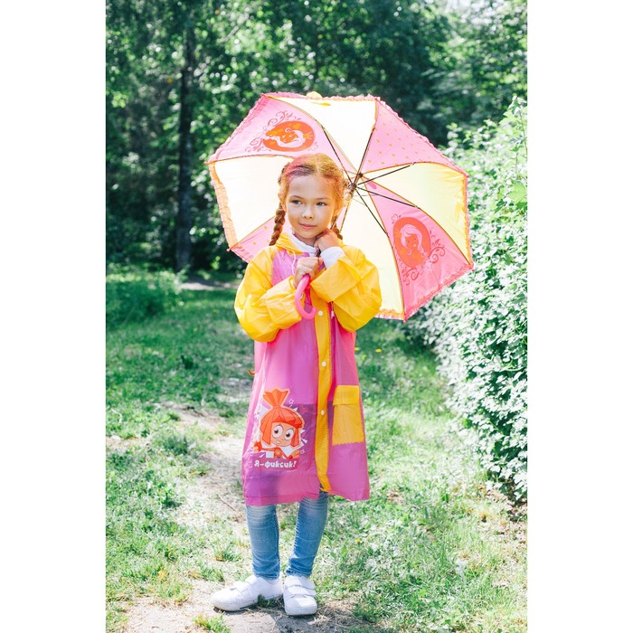 Зонт детский полуавтоматический "Принцесса", r=35см, с рюшами, цвет малиновый/жёлтый