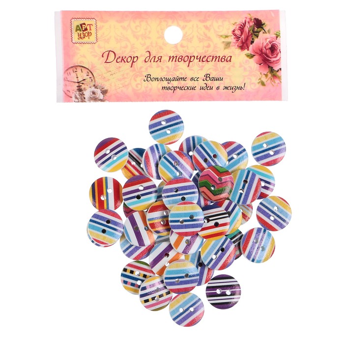 Набор пуговиц декоративных дерево "Полосатые круглые" набор 40 шт 1,5х1,5 см