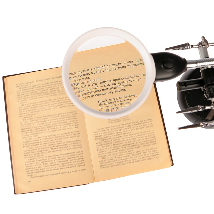 Третья рука для пайки набор, x2,5, x5, x16, 90мм,75мм,37мм, бат 4АА,кругл вилка 220V,18*28см