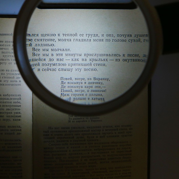 Третья рука для пайки набор, x2,5, x5, x16, 90мм,75мм,37мм, бат 4АА,кругл вилка 220V,18*28см