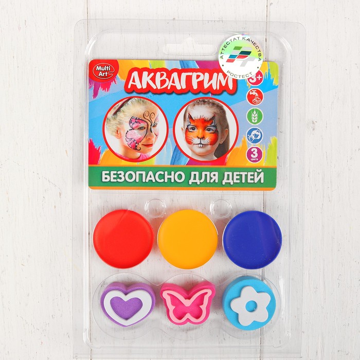 Аквагрим MultiArt 3 цв. масляная основа 3 штампа-трафарета 12004-R