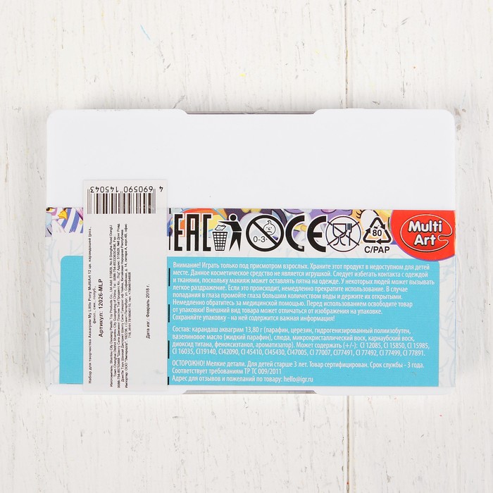 Аквагрим My Little Pony MultiArt 12 цв. карандашей 12026-MLP