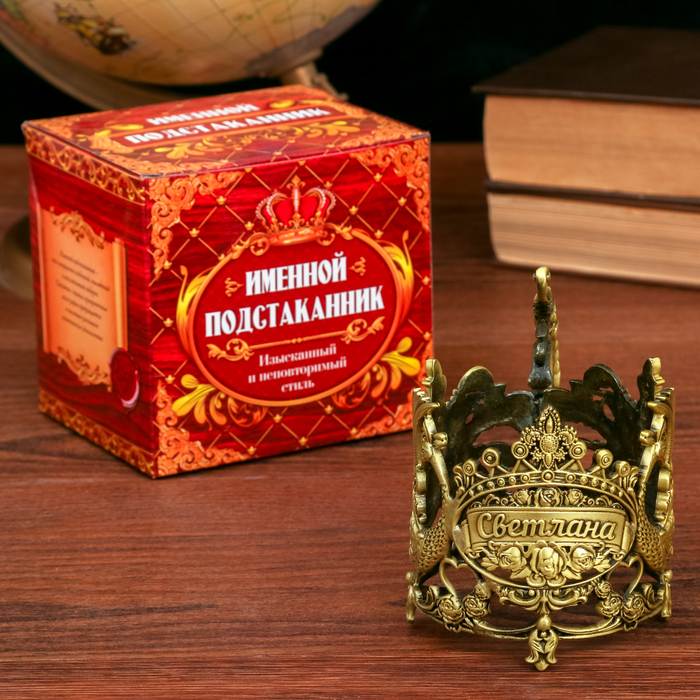 Подстаканник "Светлана", жар-птица, УЦЕНКА