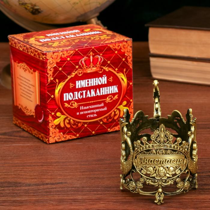 Подстаканник "Анастасия", жар-птица, УЦЕНКА