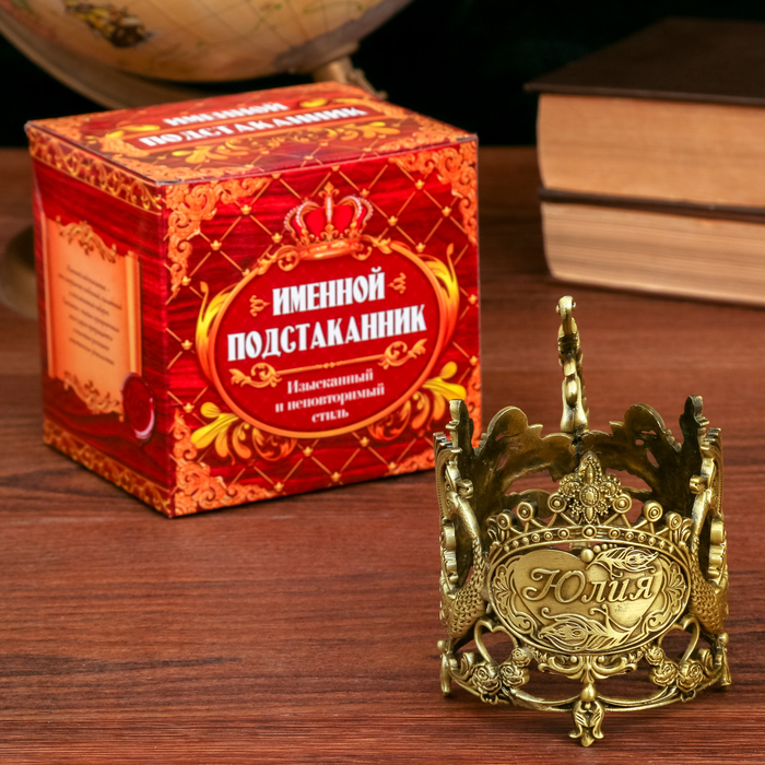 Подстаканник "Юлия", жар-птица, УЦЕНКА